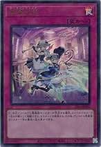 Amazon.co.jp: 遊戯王カード 23YJ-JPN002[URP]：悪魔の技 ウルトラ